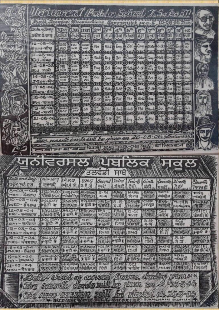 image_2024-12-13_003057443