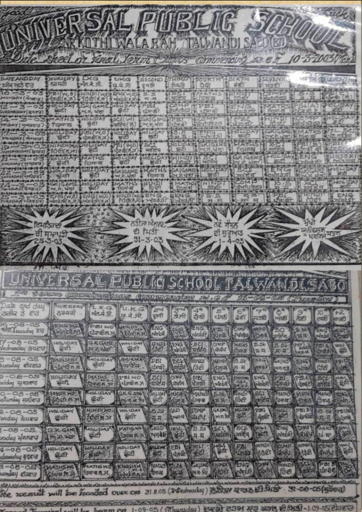 image_2024-12-13_003117870