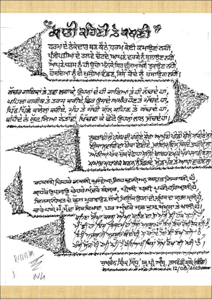 image_2024-12-13_003316314