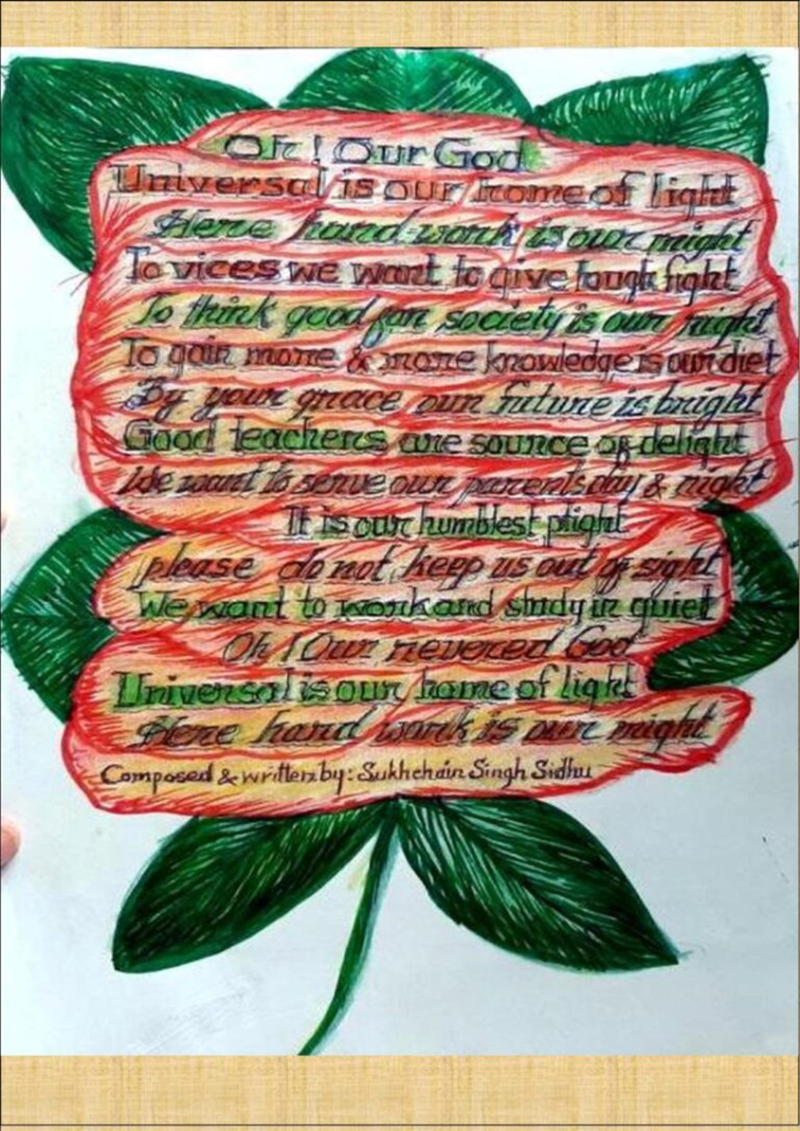 image_2024-12-13_003528346