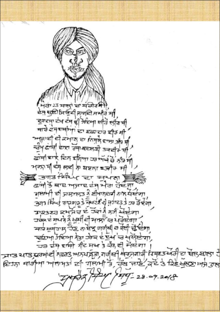 image_2024-12-13_003548179