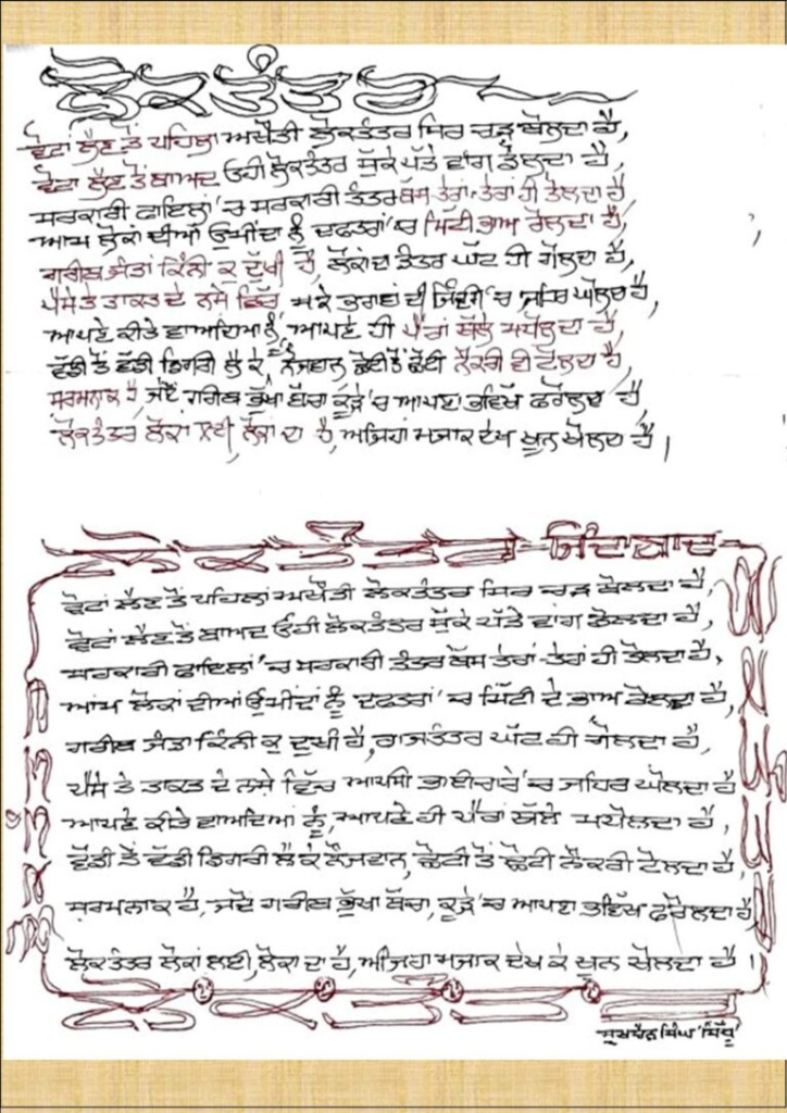 image_2024-12-13_003611356