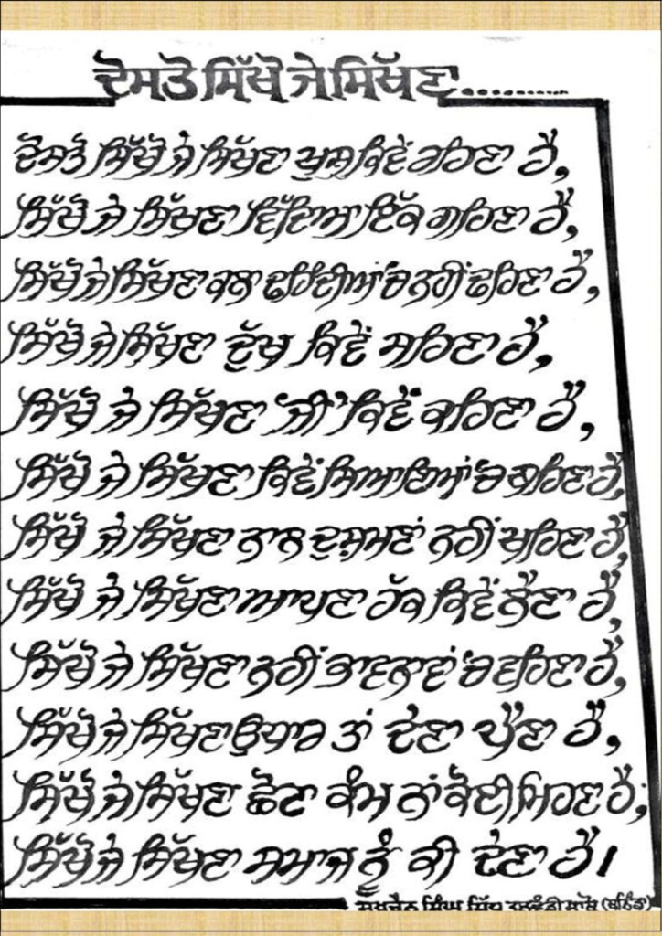 image_2024-12-13_003634605