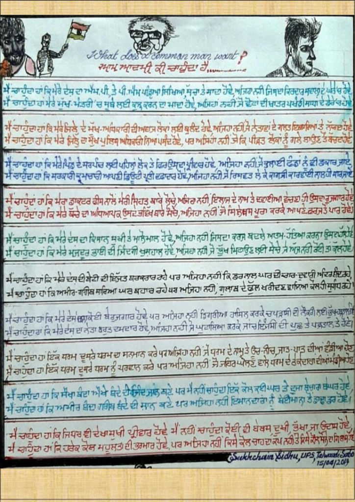 image_2024-12-13_003840488