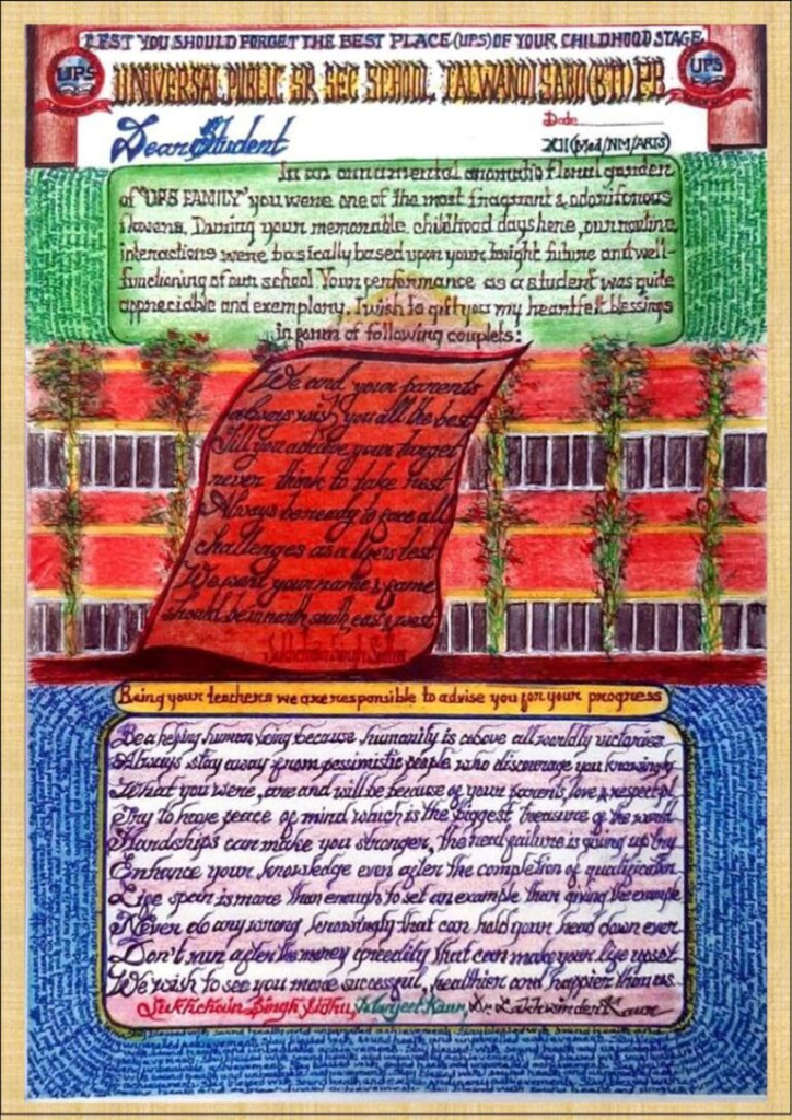 image_2024-12-13_004045080