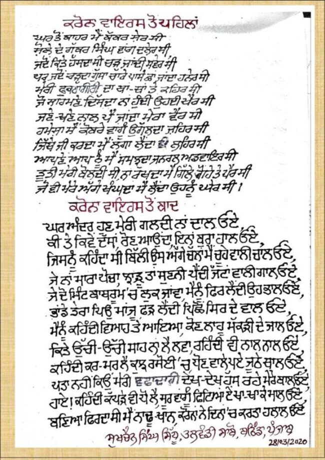 image_2024-12-13_004159380