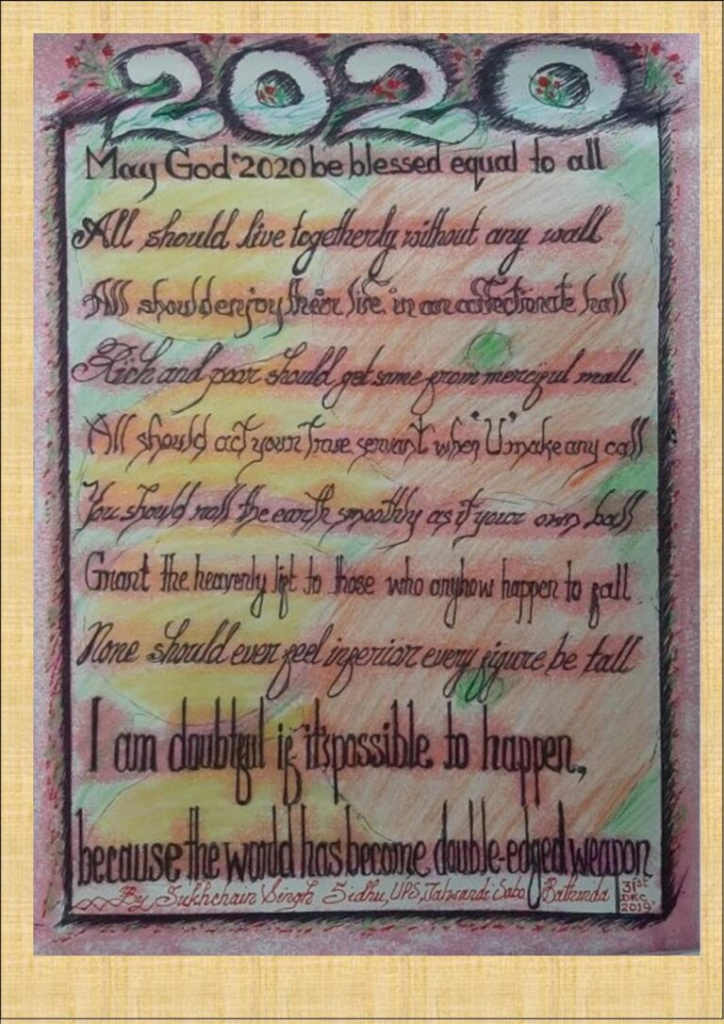 image_2024-12-13_004215967